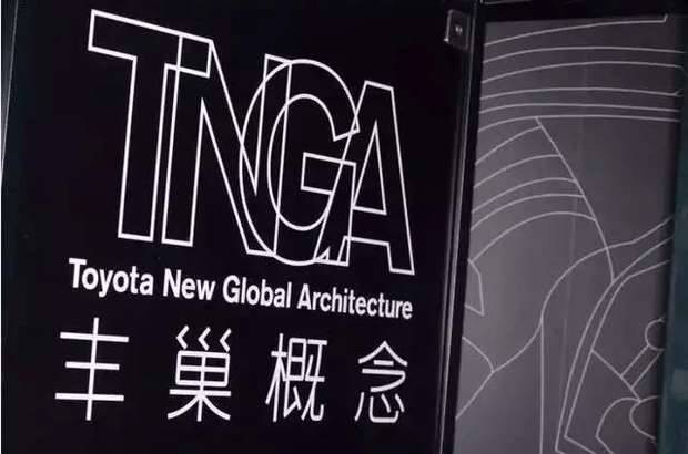 一品解读|大众MQB与丰田TNGA,谁更能影响汽车业?