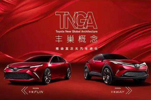 一品解读|大众MQB与丰田TNGA,谁更能影响汽车业?